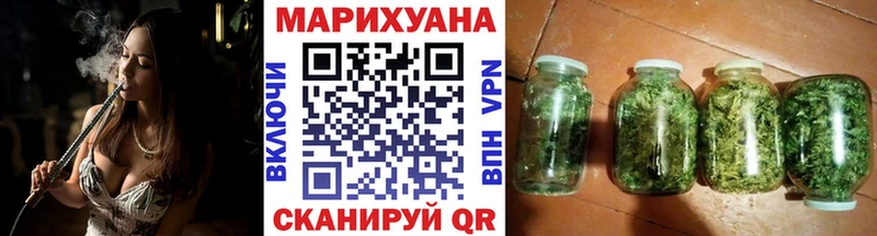 Хочу наркоту Советск Марихуана  СОЛЬ  Псилоцибиновые грибы  МЕФ 