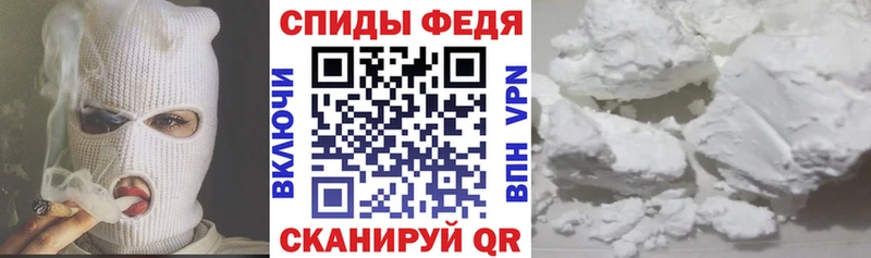 Амфетамин 97%  Советск 