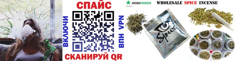 БУТИРАТ бутандиол  наркотики  blacksprut зеркало  Советск 