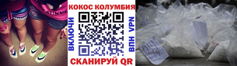 COCAIN 98%  Советск 