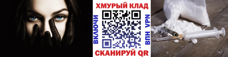 Героин Heroin  МЕГА ONION  Советск  сколько стоит 