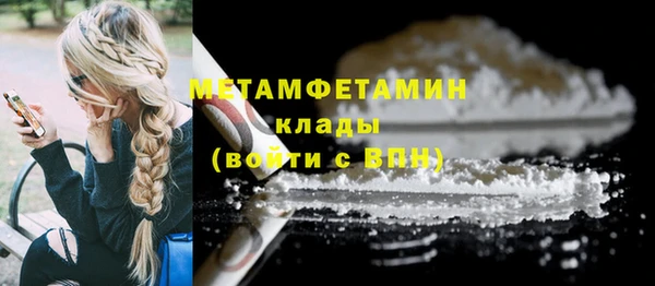 кокаин колумбия Покровск