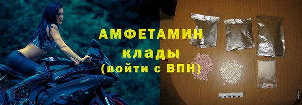 кокаин колумбия Покровск