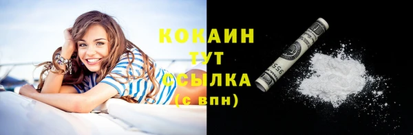 кокаин колумбия Покровск