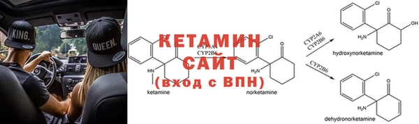 кокаин колумбия Покровск