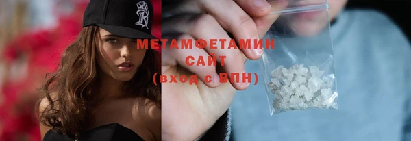 ALPHA PVP Покров