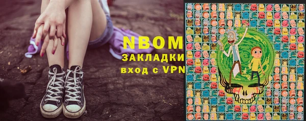 кокаин колумбия Покровск
