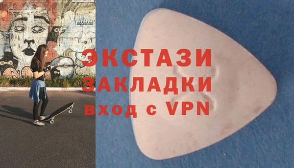 ALPHA PVP Покров