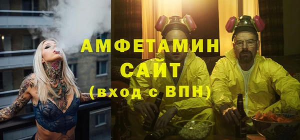 ALPHA PVP Покров