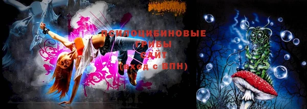 мескалин Приозерск