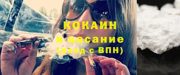 кокаин колумбия Покровск