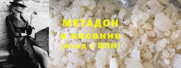 эйфоретик Протвино