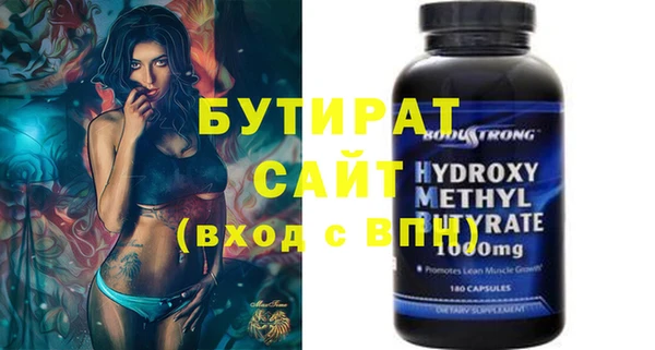 ALPHA PVP Покров
