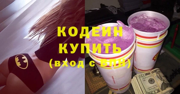 кокаин колумбия Покровск