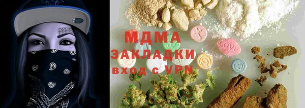 кокаин колумбия Покровск