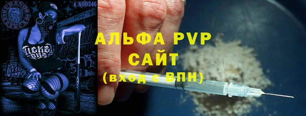 ALPHA PVP Покров