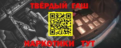 spice Татарск