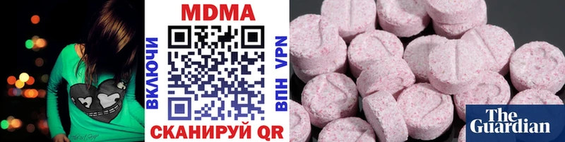 MDMA VHQ  Советск 
