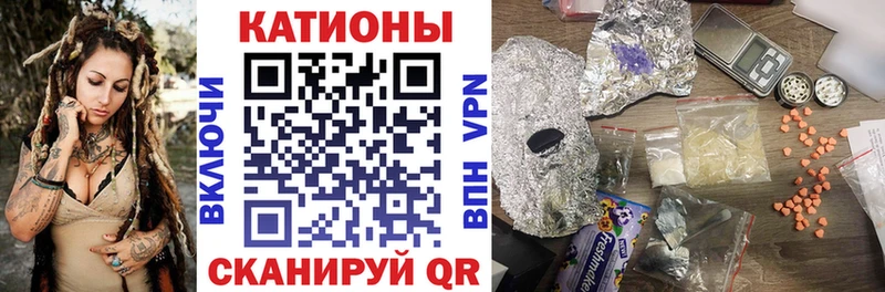 Мефедрон mephedrone  купить наркотик  Советск 