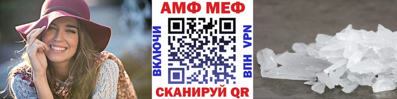 купить   ссылка на мегу сайт  Первитин винт  сайты даркнета клад  Советск 