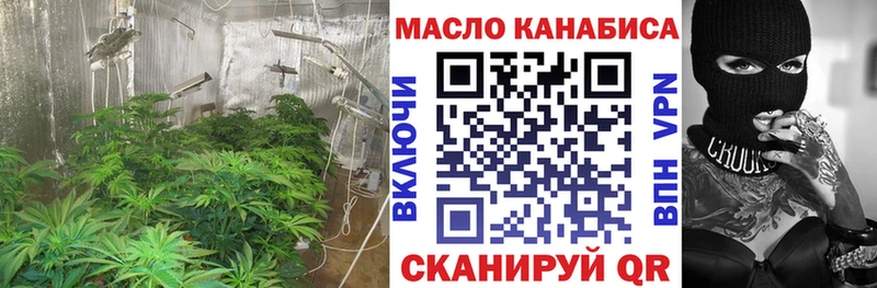 как найти наркотики  Советск  ТГК вейп с тгк 