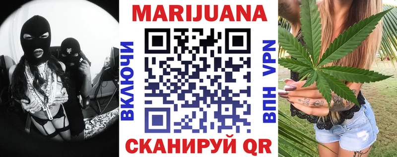 Марихуана Bruce Banner Советск